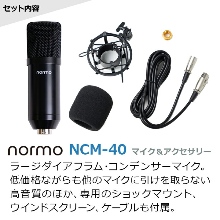 楽天市場】YAMAHA AG03MK2 iPhone配信セット アームスタンド ポップ 