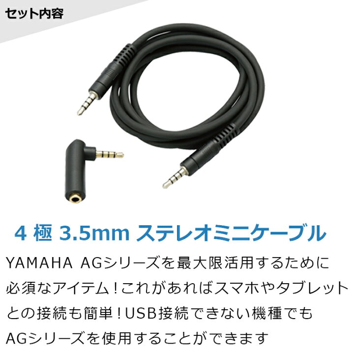 楽天市場】YAMAHA AG03MK2 ホワイト iPhone接続対応 AT2040 ライト 