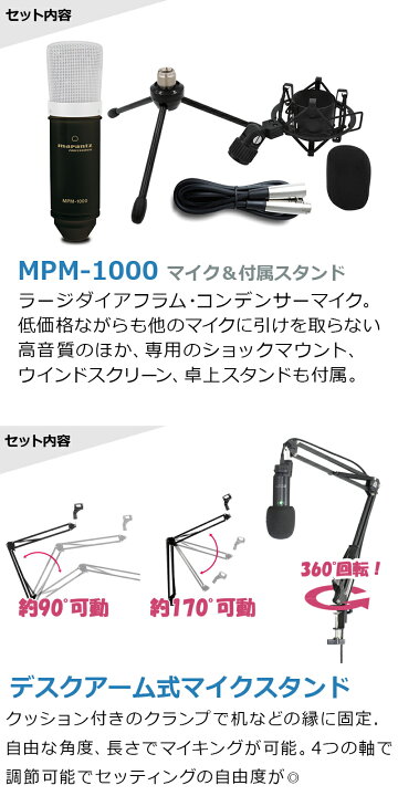 楽天市場】YAMAHA AG03MK2 iPhone配信セット アームスタンド ポップ 