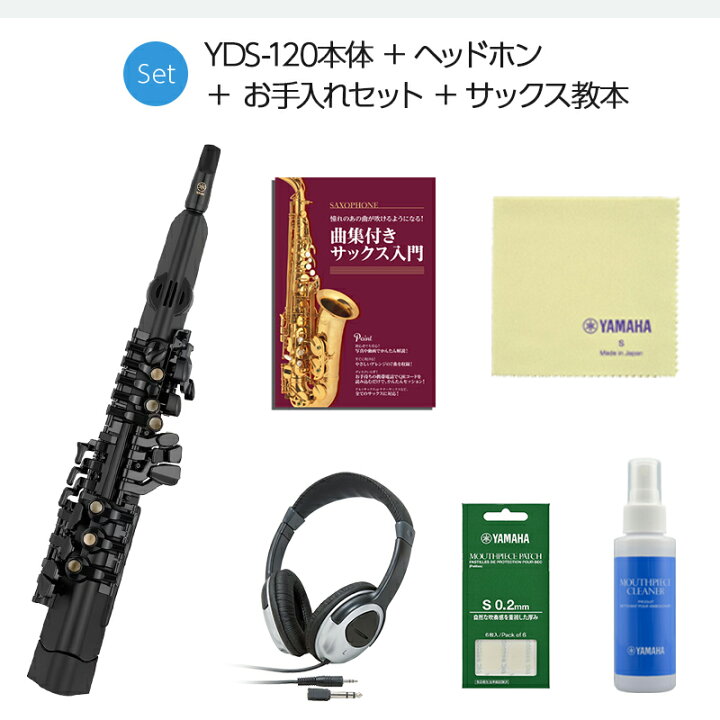 楽天市場】YAMAHA YDS-120 ヘッドホン オリジナル教本 純正お 