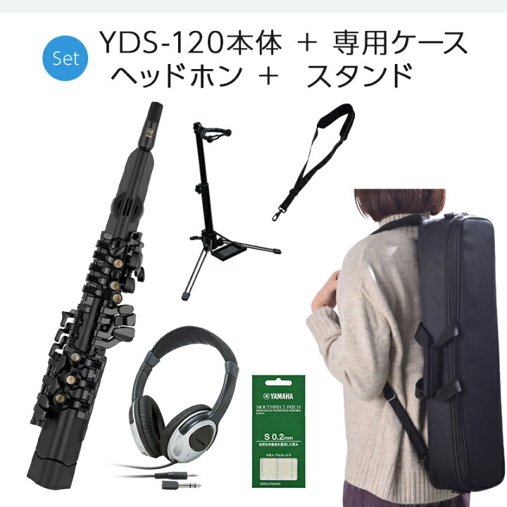 楽天市場】YAMAHA YDS-120 スタンド ケース ヘッドホン セット 