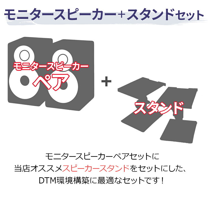 楽天市場】YAMAHA MSP3A ペア スピーカースタンドセット おすすめ 