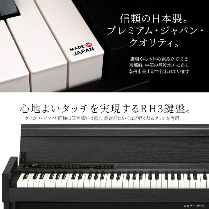 楽天市場】【即納可能】 KORG C1 Air BK 電子ピアノ 88鍵盤 【コルグ 