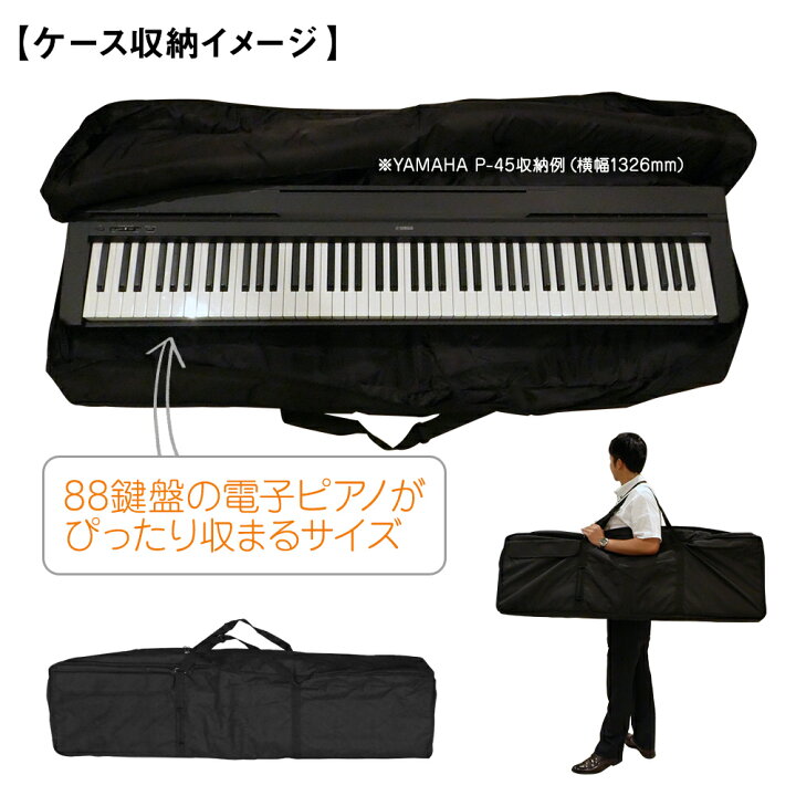 楽天市場】Roland GO:PIANO88 電子ピアノ セミウェイト88鍵盤 