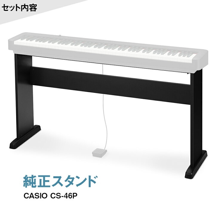 楽天市場】【5日と10日はエントリーでさらにP5倍】 CASIO CDP-S160 BK 