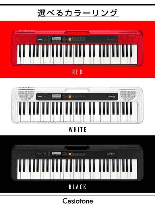 楽天市場】CASIO CT-S200 BK ブラック ヘッドホンセット 61鍵盤 