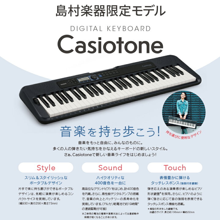 楽天市場】CASIO CT-S300 ブラック 61鍵盤 Casiotone カシオトーン 