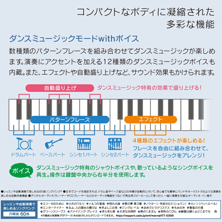 楽天市場】CASIO CT-S300 ブラック 61鍵盤 Casiotone カシオトーン 