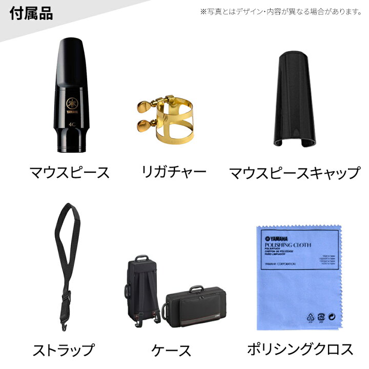 楽天市場】【5年保証】【吹奏楽手帳プレゼント♪】 YAMAHA YAS280 