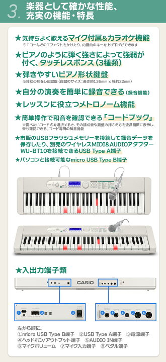 楽天市場】CASIO LK-530 スタンド・イス・ヘッドホン・ペダルセット 