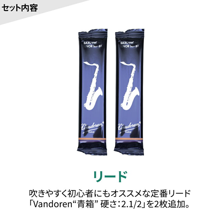 楽天市場】【5年保証】【吹奏楽手帳プレゼント♪】 YAMAHA YTS-380 