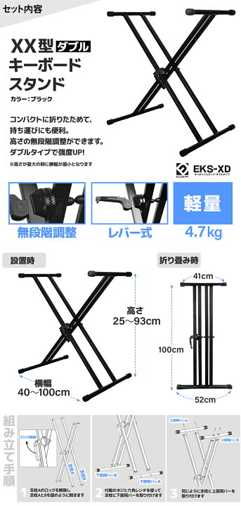 楽天市場】YAMAHA P-225B ブラック 電子ピアノ 88鍵盤 Xスタンド・X 