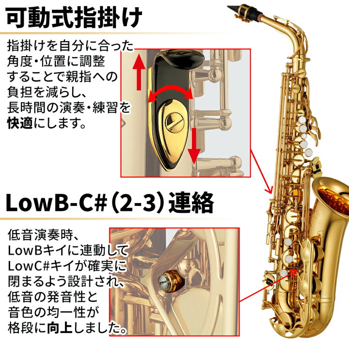 楽天市場】【5年保証】【吹奏楽手帳プレゼント♪】 YAMAHA YAS280 