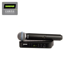 SHURE BLX24/BETA58 ハンドヘルド型ワイヤレスシステム シュア 【 新宿PePe店 】【国内正規品】