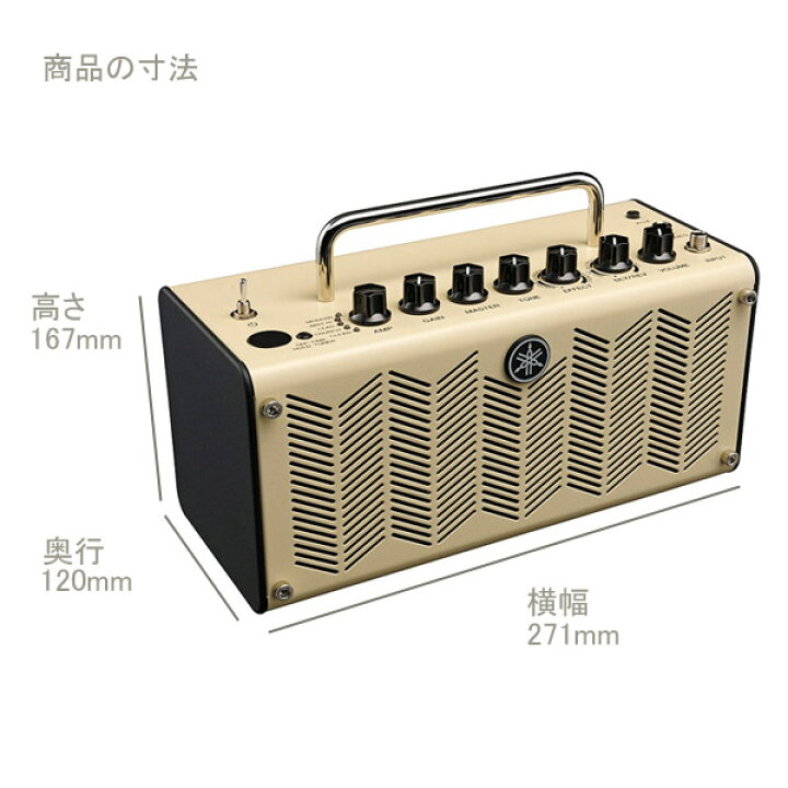 楽天市場】YAMAHA THR5 V.2 (Version 2) ギターアンプ ヤマハ 