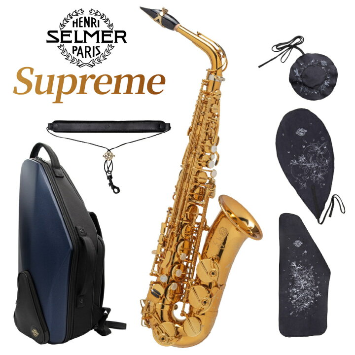 楽天市場】H.Selmer Supreme AS アルトサックス セルマー シュプレーム 