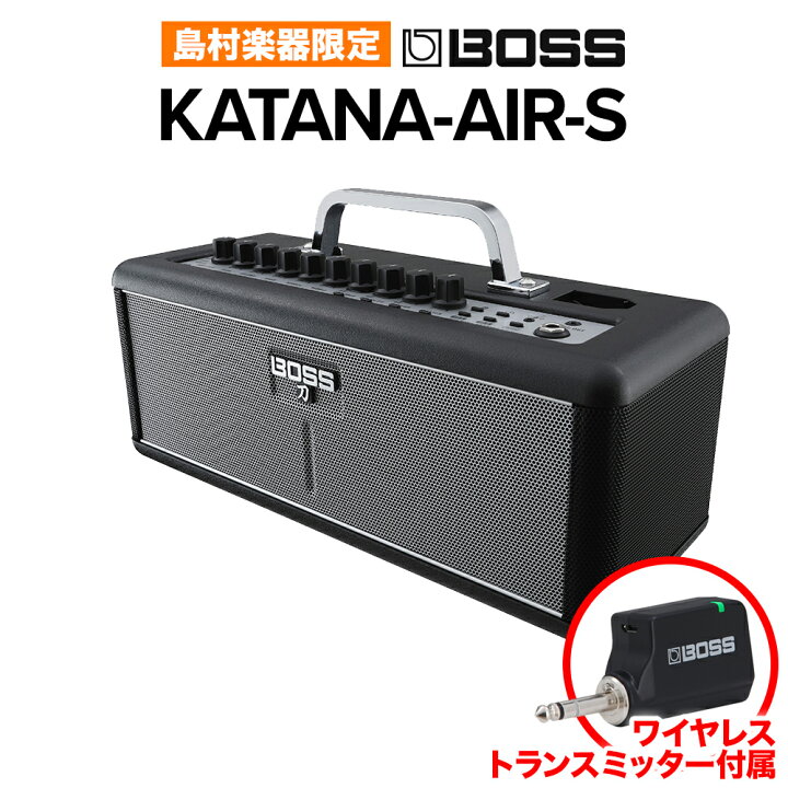楽天市場】BOSS KATANA-AIR-S ワイヤレスギターアンプ ボス 【 新宿 