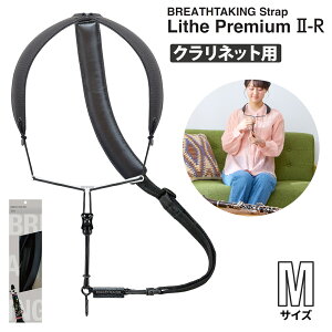 yyVX[p[SALE Gg[P5{z breathtaking LithePremiumII-R BK ubN MTCY NlbgXgbv m[}tbN^Cv uXeCLO y ہ[TOKYO-BAYX z