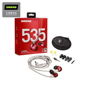 SHURE SE535 Special Edition(���b�h)+[ �X�g���[�g�P�[�u��] ���~�e�b�h�G�f�B�V�������Չ����C���z�� �V���A SE535LTD-A�y �V�hPePe�X �z