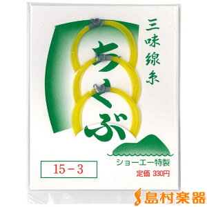 S 15-3 eg 3{ ÌyO [I