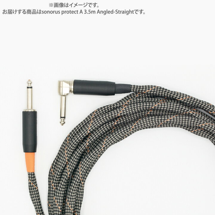 楽天市場】VOVOX sonorus protect A 3.5m Angled-Straight (6.3207 