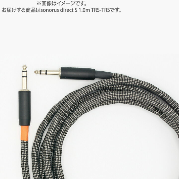 楽天市場】VOVOX sonorus direct S 1.0m TRS-TRS (6.3315) ライン 