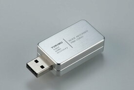 YUKIMU SUPER AUDIO ACCESSORY　PNA-USB01