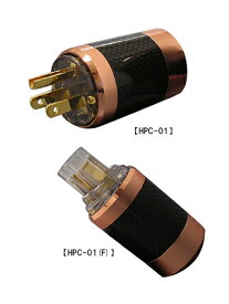 橋本電線HPC-01 + HPC-01(F)