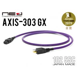 NEO AXIS-303 GX /1.8m：シマムセン店