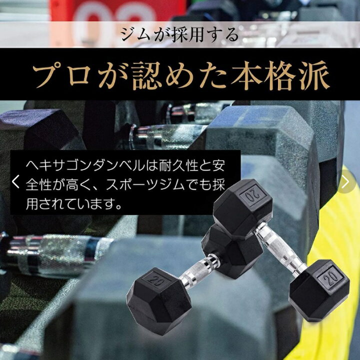 楽天市場】六角ダンベル 17.5kg 2個セット 筋トレ トレーニング 