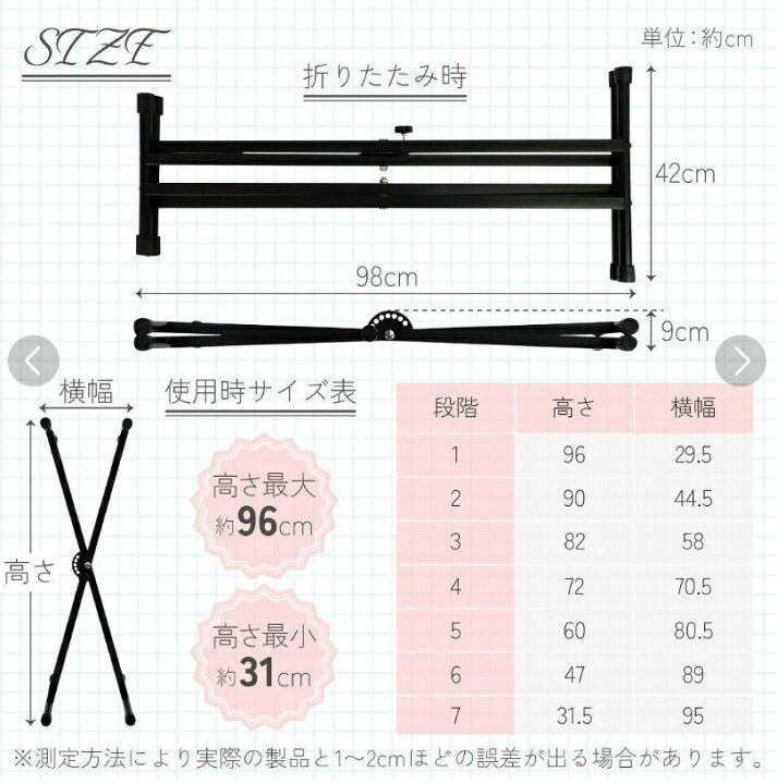 楽天市場】【新品】キーボードスタンド キーボード X型 軽量 安定 高さ調節 7段階 1年保証 #1222 : 島袋商店