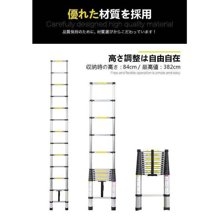 楽天市場】はしご 伸縮 3.8m 150kg ハシゴ 梯子 自動ロック 