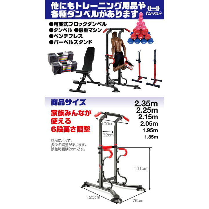楽天市場】ぶら下がり健康器 チンニングスタンド 懸垂マシン 耐荷重 