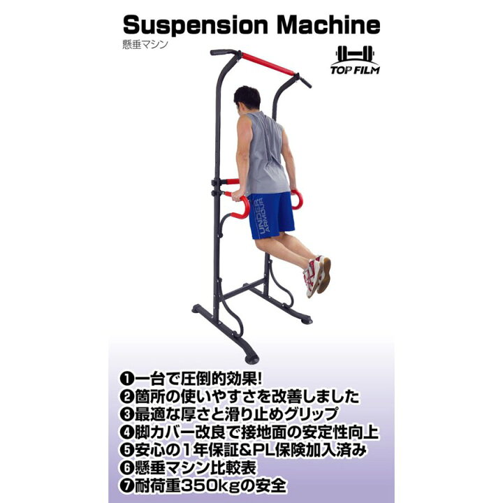 楽天市場】ぶら下がり健康器 チンニングスタンド 懸垂マシン 耐荷重 