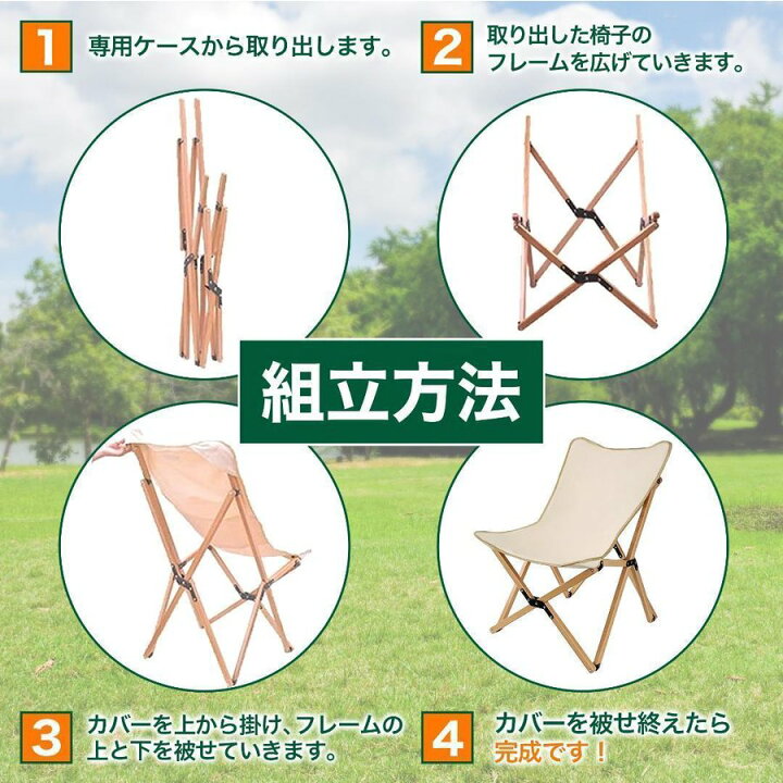 楽天市場】アウトドアチェア 木目調 木製 ウッドチェア ローチェア