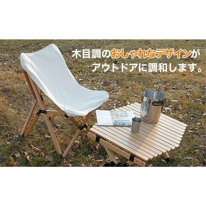 楽天市場】アウトドアチェア 木目調 木製 ウッドチェア ローチェア