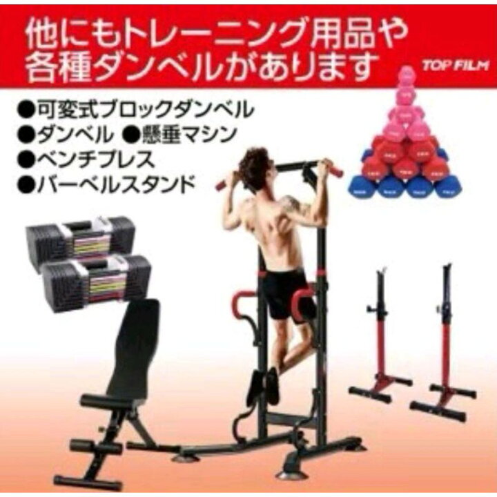 楽天市場】可変式ダンベル 40kg 2個セット 合計80kg ブロックダンベル  