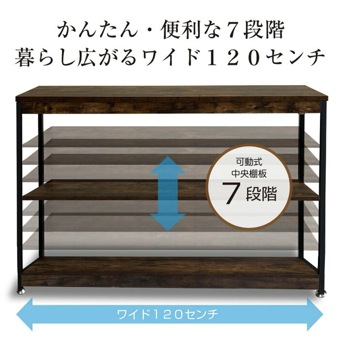 楽天市場】Yoquna オープンシェルフ 幅120cm 奥行き30cm キッチン 