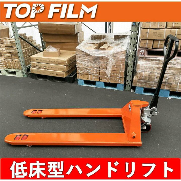 楽天市場】【法人配送のみ】 ハンドリフト ロング 爪1500mm 3t 油圧式 