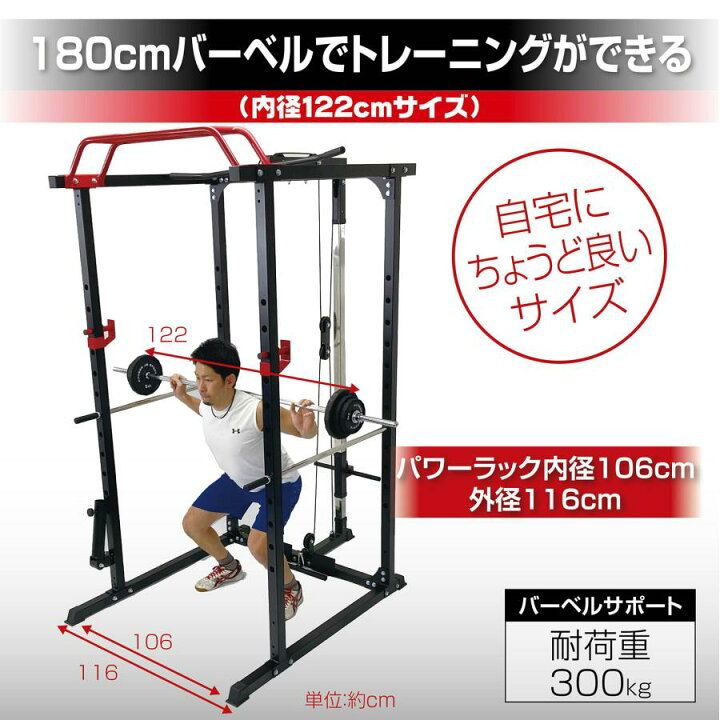 楽天市場】パワーラック 自宅 セット トレーニング スミスマシン #1612 