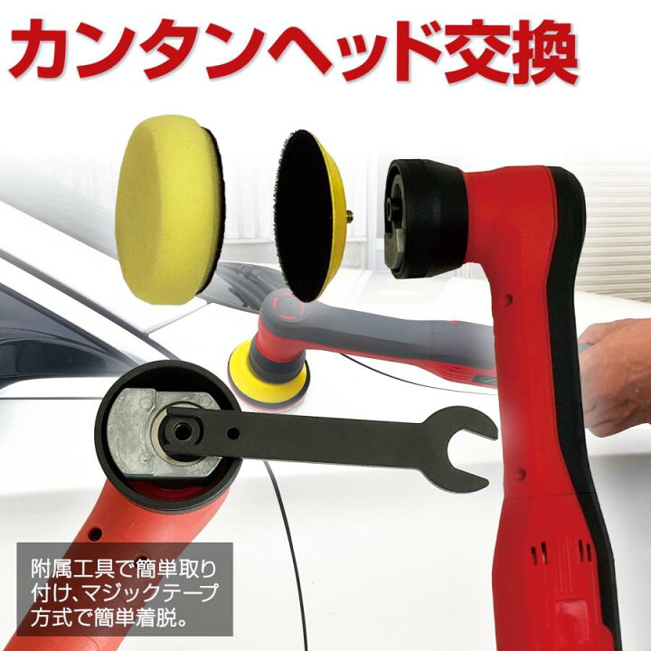 楽天市場】ポリッシャー 12V 充電式ポリッシャー108点セット 