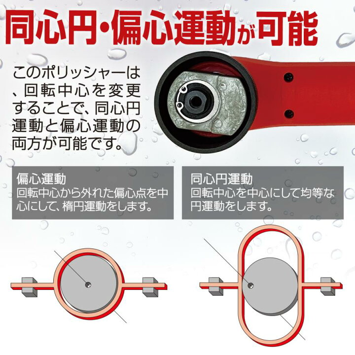 楽天市場】ポリッシャー 12V 充電式ポリッシャー108点セット 