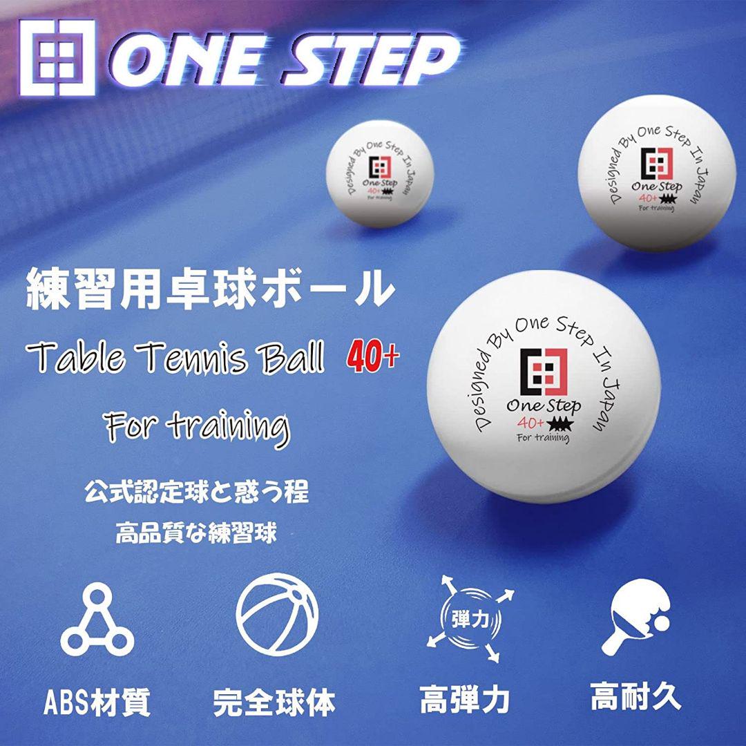 卓球ボール 400個セット 練習用 40mm 国際公認球レベル 試合用 ピンポン #1512 | 島袋商店