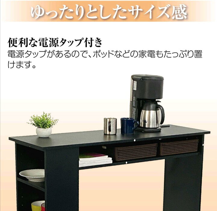 楽天市場】カウンターテーブル 食器収納 キッチンカウンター 