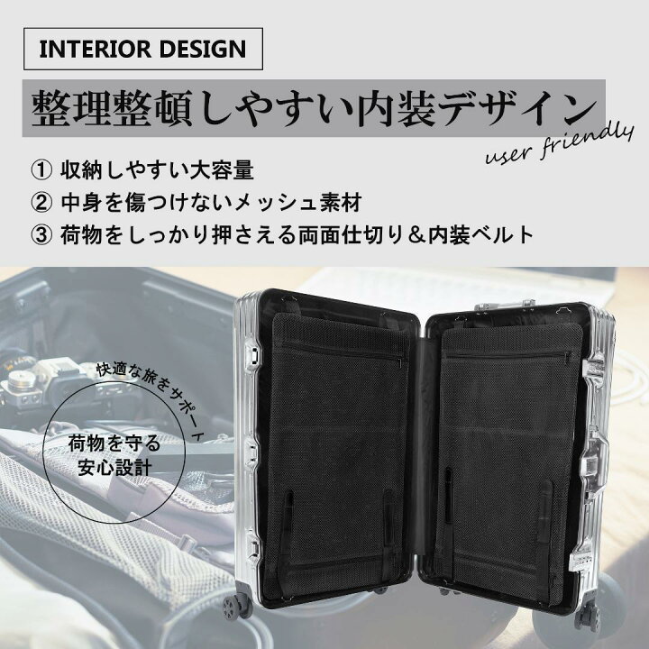 楽天市場】アルミ キャリーケース スーツケース Sサイズ 10点セット 2 