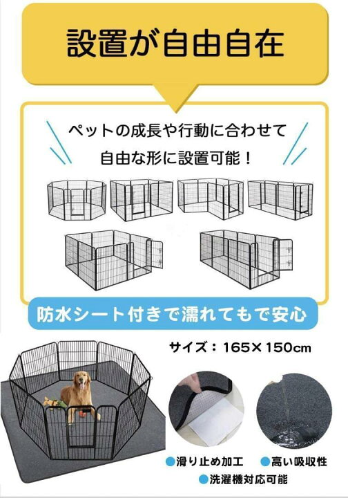 楽天市場】ペット フェンス 折り畳み式 ドッグラン ゲージ（80×80cm 