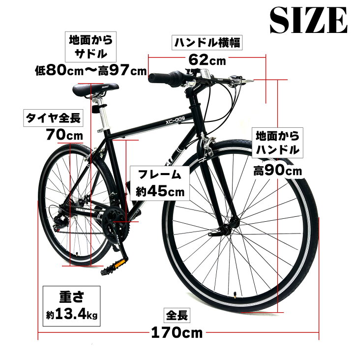 楽天市場】クロスバイク 自転車 21段変速 黒 初心者 ブラック #1756 