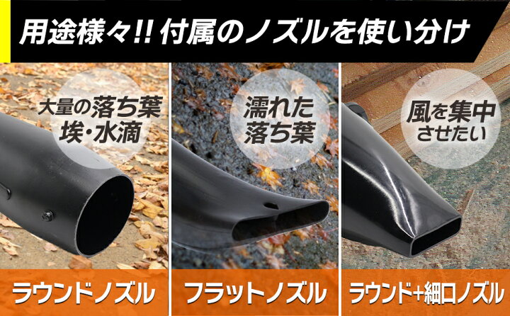楽天市場】エンジンブロワー 25.4cc 強力送風機 ノズル各種&肩掛け 