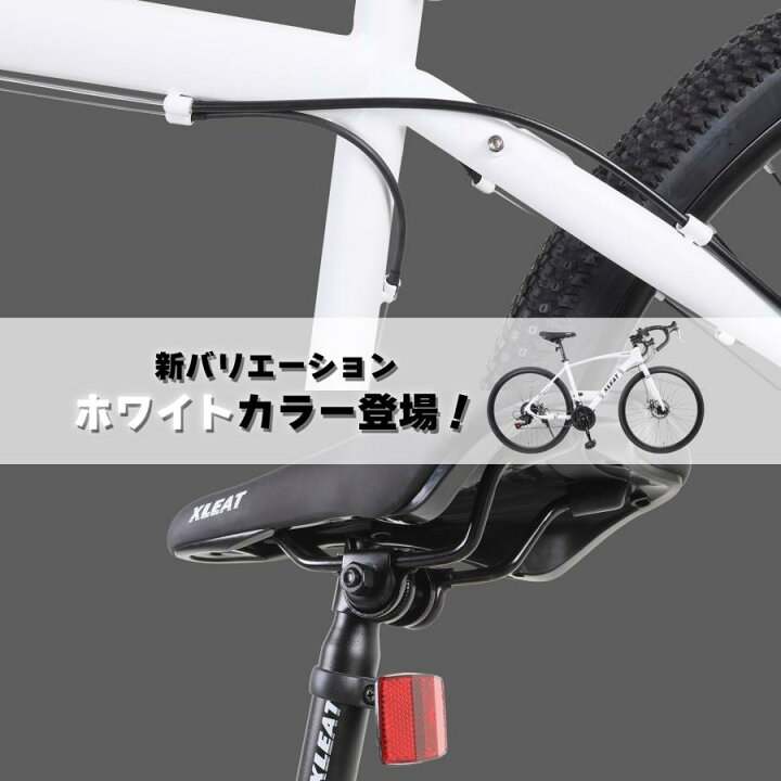 新品】 ロードバイク ライト タイヤ 自転車 初心者 21段変速 