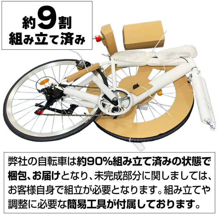 楽天市場】クロスバイク 自転車 21段変速 黒 初心者 ブラック #1756 